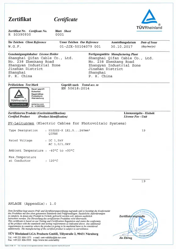 certificate13