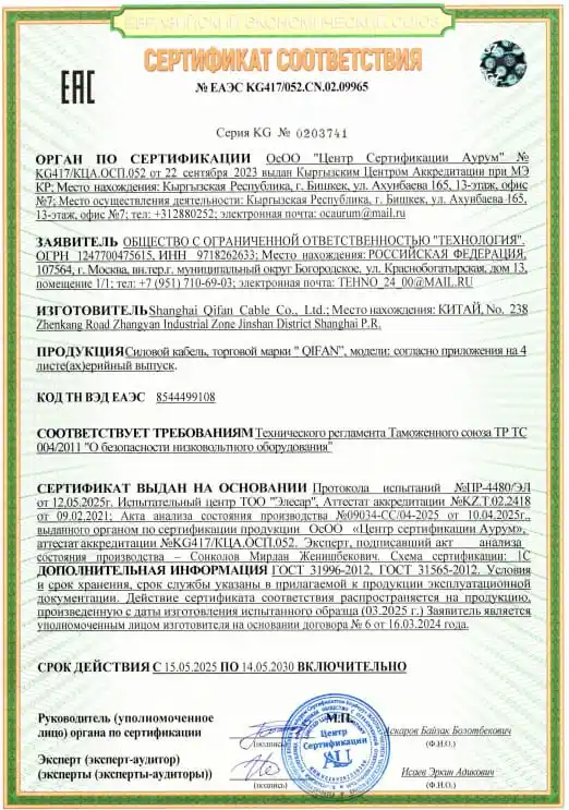 certificate26